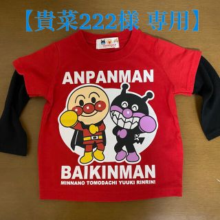 アンパンマン(アンパンマン)の【美品】アンパンマン 重ね着風ロンT ベビー80cm(Ｔシャツ)