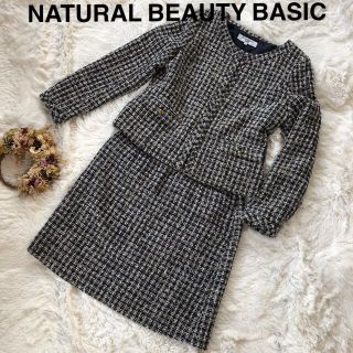 ナチュラルビューティーベーシック(NATURAL BEAUTY BASIC)のNATURAL BEAUTY BASIC ツイードスカートセットアップ(スーツ)