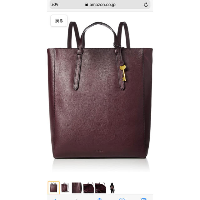 FOSSIL(フォッシル)の【きなこ様専用】【超美品】FOSSIL CAMILLA 3Way バッグ レディースのバッグ(ショルダーバッグ)の商品写真