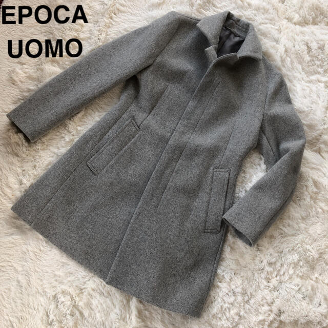 EPOCA(エポカ)のEPOCA UOMO エポカウォモ　ロングコート　グレー　44 レディースのジャケット/アウター(ロングコート)の商品写真