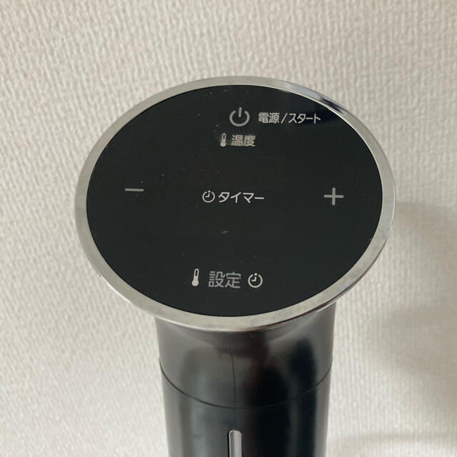 低温調理器 アイリスオーヤマ