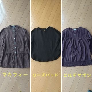 マカフィー(MACPHEE)の【ポンコ様専用】長袖シャツMACPHEE/ ROSE BUD(シャツ/ブラウス(長袖/七分))