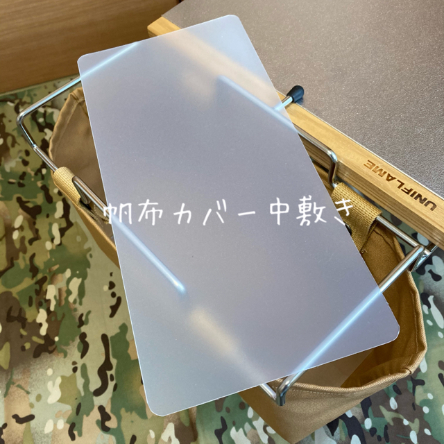 Handleさま専用 スノーピーク ラックソット用シートカバー ガビング