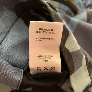 Supreme - Supreme Reversible Cotton MA-1 XL 迷彩の通販 by 9