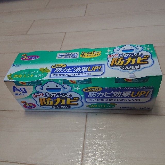 最終決算 ルックおふろの防カビくん煙剤 消臭ミント3個パック ライオン 返品種別A ルック おふろの防カビくん煙剤 消臭ミント香り 5個