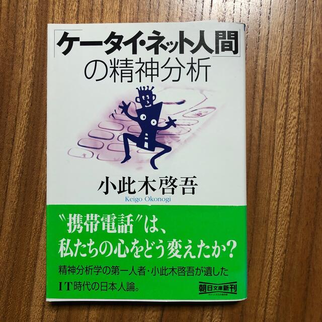 小説 文学   1冊 300円  2冊 500円