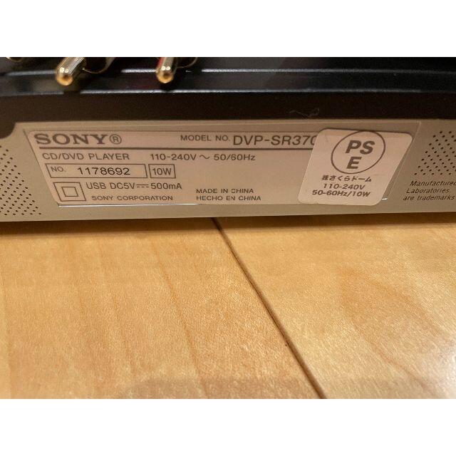 ソニー SONY リージョンフリー DVDプレーヤー DVP-SR370　状態良