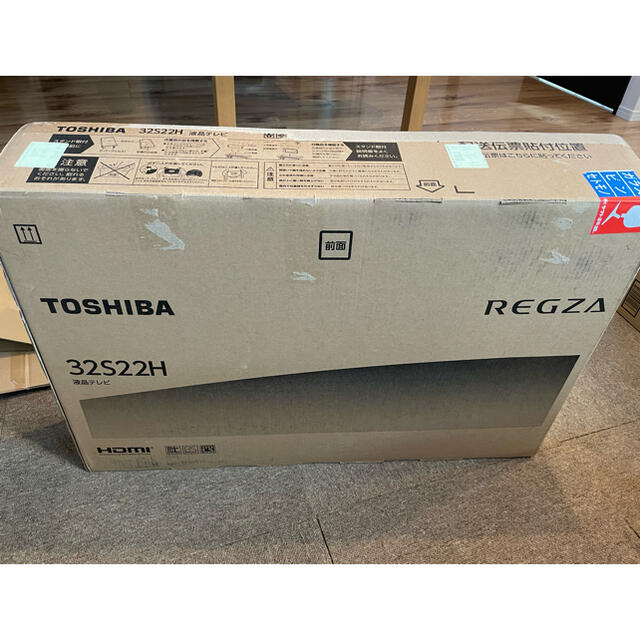 『送料込み』TOSHIBA 液晶テレビ REGZA S22H 32S22H