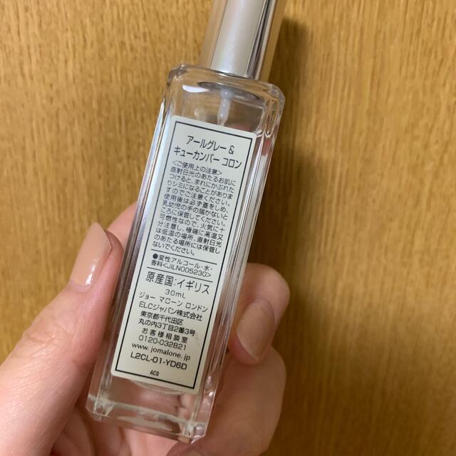 Jo Malone(ジョーマローン)のジョーマローン ロンドン　アールグレー&キューカンバーコロン　30ml コスメ/美容の香水(香水(女性用))の商品写真