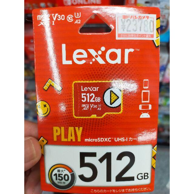 Lexar(レキサー)のレキサー　Lexar PLAY microSDXC 512GB (未開封新品) エンタメ/ホビーのゲームソフト/ゲーム機本体(その他)の商品写真