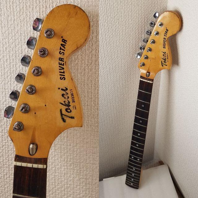 Tokai SILVER STAR ネック&ペグ 楽器のギター(エレキギター)の商品写真