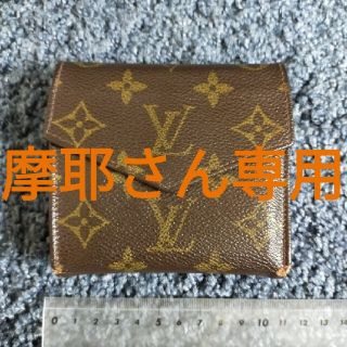 ルイヴィトン(LOUIS VUITTON)のルイ・ヴィトン　折り畳み財布(財布)