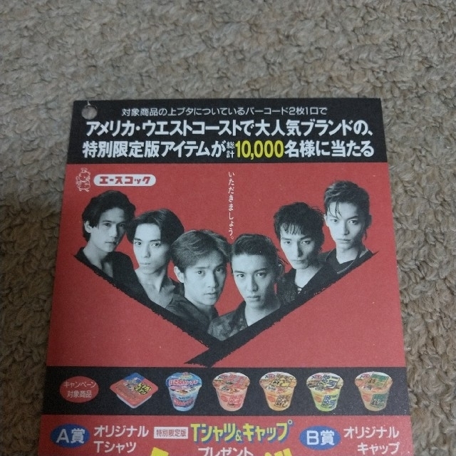 SMAP(スマップ)の①  SMAP 光ゲンジ ハガキ等  匿名配送 エンタメ/ホビーのタレントグッズ(アイドルグッズ)の商品写真