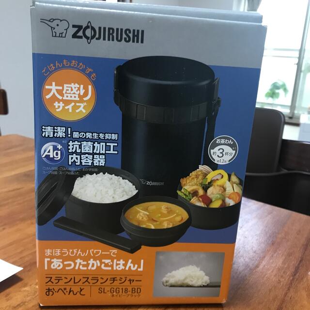 象印(ゾウジルシ)の象印　ステンレスランチジャー インテリア/住まい/日用品のキッチン/食器(弁当用品)の商品写真