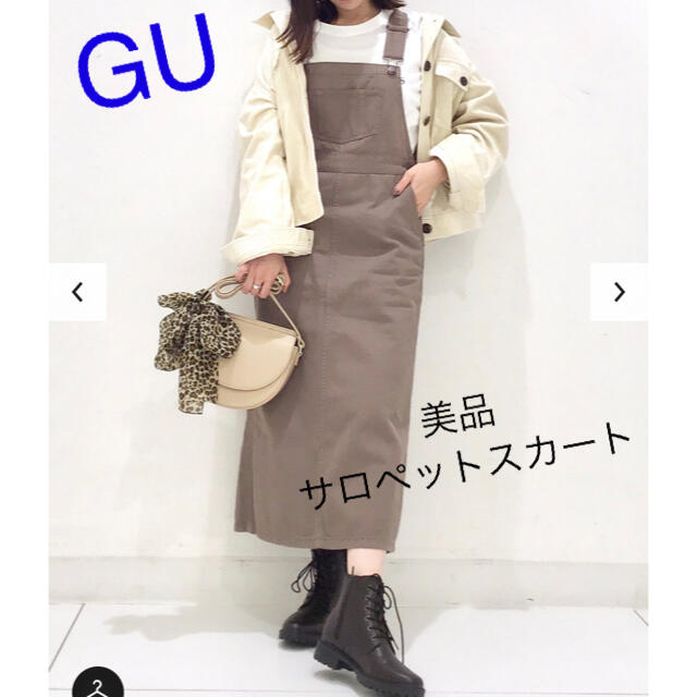 GU(ジーユー)の【GU】1ヶ月前購入　美品サロペットスカート レディースのスカート(ロングスカート)の商品写真