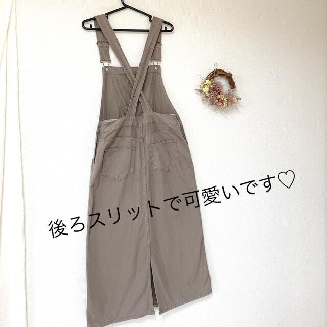 GU(ジーユー)の【GU】1ヶ月前購入　美品サロペットスカート レディースのスカート(ロングスカート)の商品写真