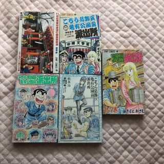 シュウエイシャ(集英社)の【オハマ様専用枠】コミック　(少年漫画)