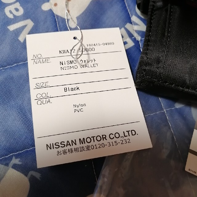 日産(ニッサン)の【正規品】日産　NISMO　財布 メンズのファッション小物(折り財布)の商品写真