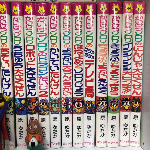 かいけつゾロリシリーズ 大図鑑キャラクター大全他全33冊　おまけ付き　まとめ売り