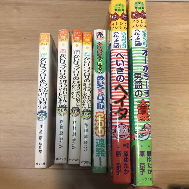 かいけつゾロリシリーズ 大図鑑キャラクター大全他全33冊　おまけ付き　まとめ売り