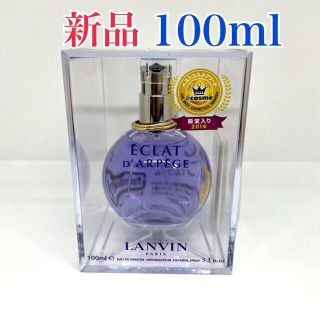 ランバン(LANVIN)のランバン エクラドゥ アルページュ EDP 100ml(香水(女性用))