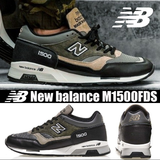 New Balance(ニューバランス)の希少限定モデル！27.5センチ！new balance　M1500FDS メンズの靴/シューズ(スニーカー)の商品写真