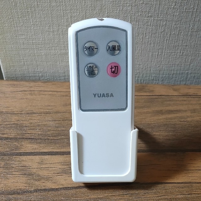 けんkoro様専用【新品未使用】YUASA 扇風機 リモコン  スマホ/家電/カメラの冷暖房/空調(扇風機)の商品写真