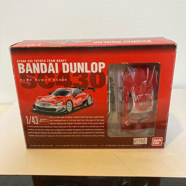 BANDAI(バンダイ)のBANDAI DUNLOP SC430 エンタメ/ホビーのおもちゃ/ぬいぐるみ(ミニカー)の商品写真