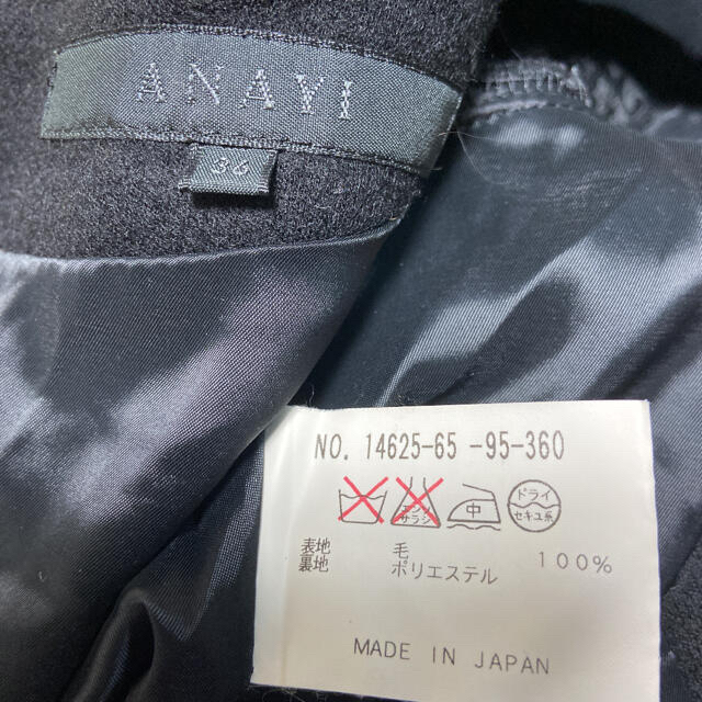 ANAYI(アナイ)の超美品　アナイ　ウールワンピース レディースのワンピース(ひざ丈ワンピース)の商品写真