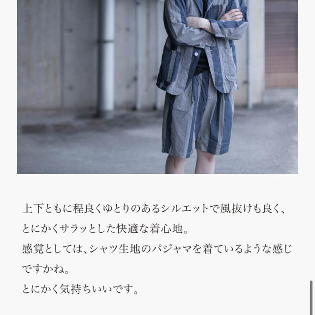 Engineered Garments(エンジニアードガーメンツ)のエンジニアドガーメンツ　セットアップ メンズのスーツ(セットアップ)の商品写真