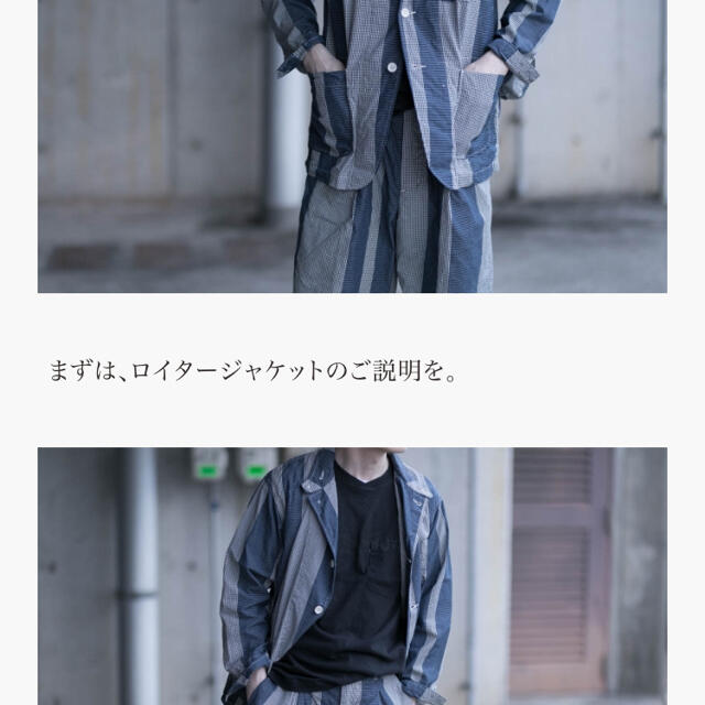 Engineered Garments(エンジニアードガーメンツ)のエンジニアドガーメンツ　セットアップ メンズのスーツ(セットアップ)の商品写真