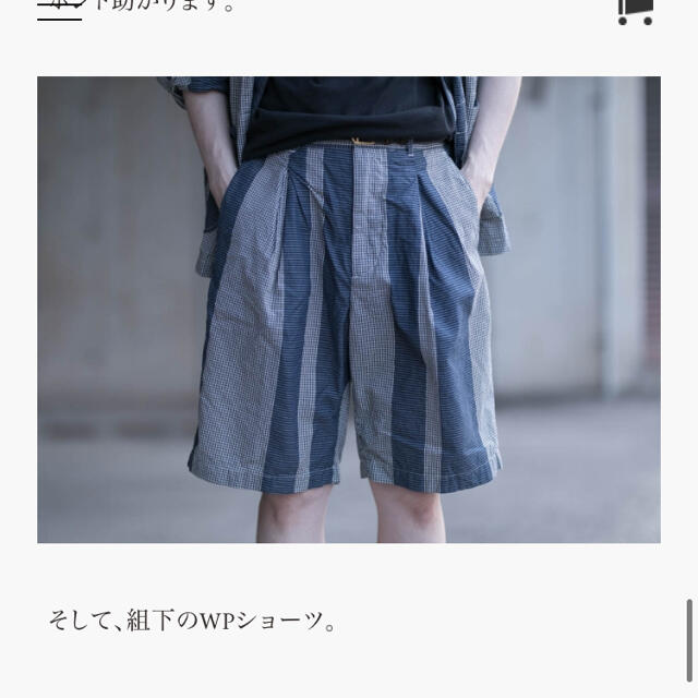 Engineered Garments(エンジニアードガーメンツ)のエンジニアドガーメンツ　セットアップ メンズのスーツ(セットアップ)の商品写真