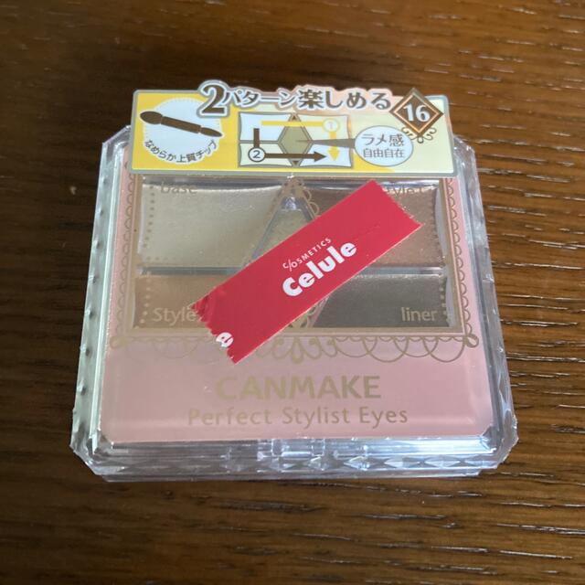 キャンメイク(CANMAKE) パーフェクトスタイリストアイズ 16 ダブルサン