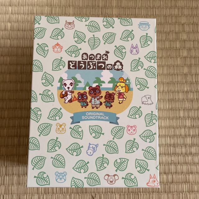 ゲーム音楽　あつまれ　どうぶつの森」オリジナルサウンドトラック（初回数量限定生産盤）