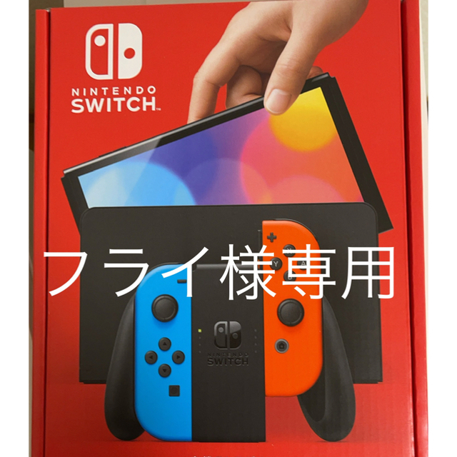 【25％OFF】 Nintendo Switch ニンテンドースイッチ　有機ELモデル - 家庭用ゲーム機本体
