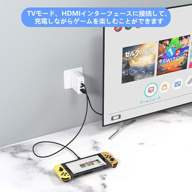 NintendoSwitch3in1充電器TypeCHDMI変換アダプター842 スマホ/家電/カメラのPC/タブレット(PC周辺機器)の商品写真