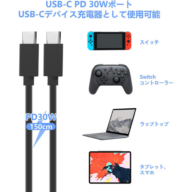 NintendoSwitch3in1充電器TypeCHDMI変換アダプター842 スマホ/家電/カメラのPC/タブレット(PC周辺機器)の商品写真