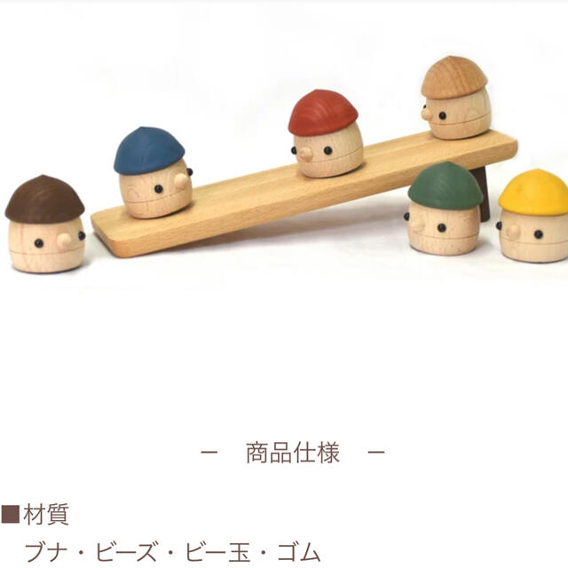 Su様 キッズ/ベビー/マタニティのおもちゃ(知育玩具)の商品写真