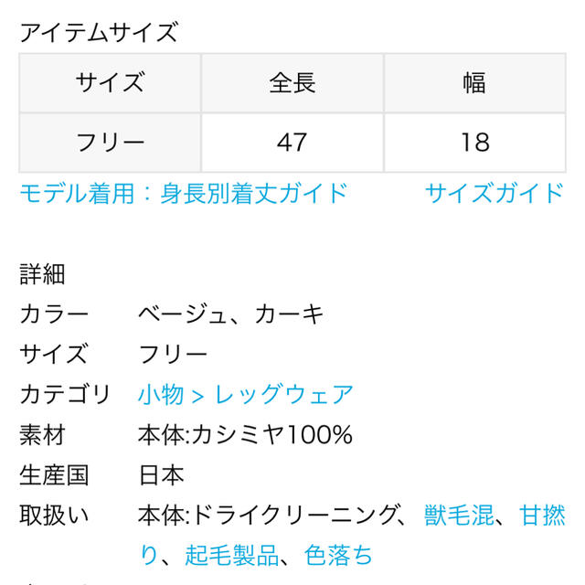 DEUXIEME CLASSE(ドゥーズィエムクラス)のうっぽん様専用 レディースのレッグウェア(レッグウォーマー)の商品写真