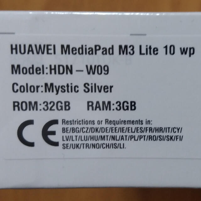 HUAWEI MediaPad M3 Lite 10 wp 2