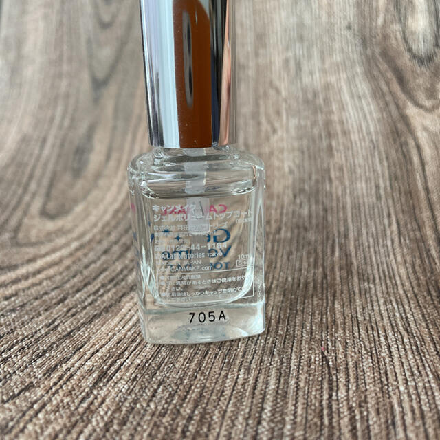 CANMAKE(キャンメイク)のCANMAKE キャンメイク ジェルボリュームトップコート　10ml  コスメ/美容のネイル(ネイルトップコート/ベースコート)の商品写真