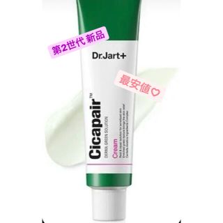 ドクタージャルト(Dr. Jart+)のドクタージャルトシカペアクリーム第2世代 50ml(フェイスクリーム)