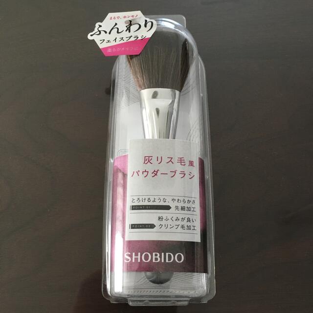 粧美堂　SHOBIDO パウダーブラシ コスメ/美容のメイク道具/ケアグッズ(チーク/フェイスブラシ)の商品写真