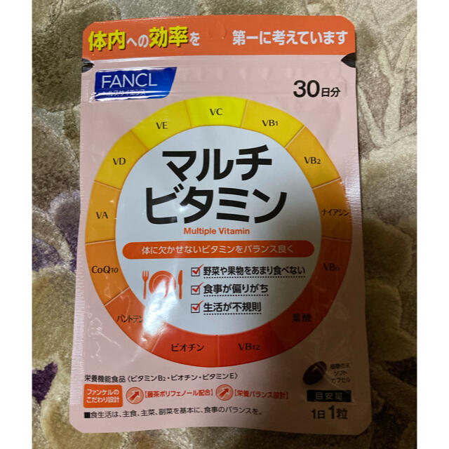 FANCL(ファンケル)のファンケル マルチビタミン 1袋（30日分） 食品/飲料/酒の健康食品(ビタミン)の商品写真