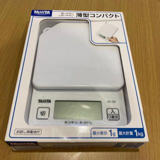 タニタ(TANITA)の※新品※【タニタ】料理用/製菓用はかり(調理道具/製菓道具)