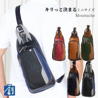 新品【特価セール】MOUSTACHE/ムスタッシュ ボディバッグ