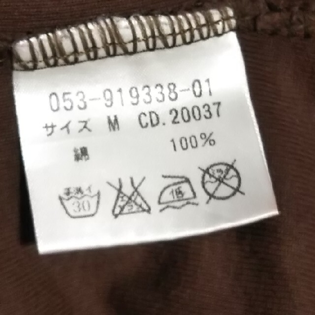 INGNI(イング)の300円送料込み レディースのトップス(Tシャツ(半袖/袖なし))の商品写真