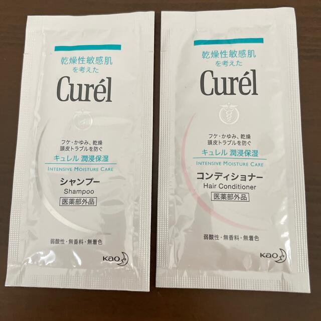 Curel(キュレル)のキュレル　シャンプーD ヘアコンディショナーB コスメ/美容のヘアケア/スタイリング(シャンプー/コンディショナーセット)の商品写真