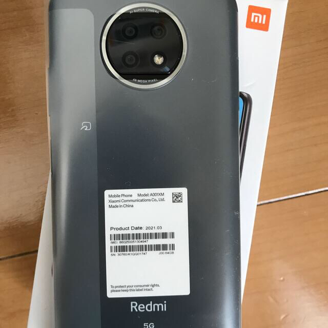 Xiaomi Redmi Note 9T A001XM ナイトフォールブラック スマホ/家電/カメラのスマートフォン/携帯電話(スマートフォン本体)の商品写真