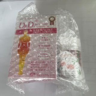 デトックス&ダイエットサプリ　サラシアセット(ダイエット食品)